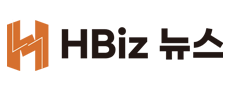 HBiz 뉴스
